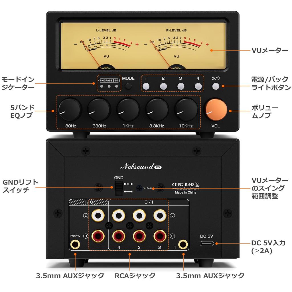 Nobsound D5 Аудиоселектор Наушники VU 2 Переключатель Распределитель Заземляющий контур для Аудиосистем 4-канальный Усилитель 5-полосный Эквалайзер, Индикатор и Режимы,