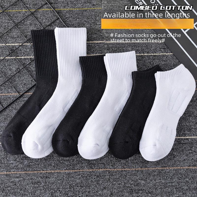 Men's Mid-Tube Towel Bottom Socks - Autumn/Winter Cotton, Black & White, Thick Warm Sports Socks with Deodorant Function.