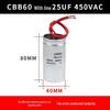 Конденсатор для двигателя CBB60 450В