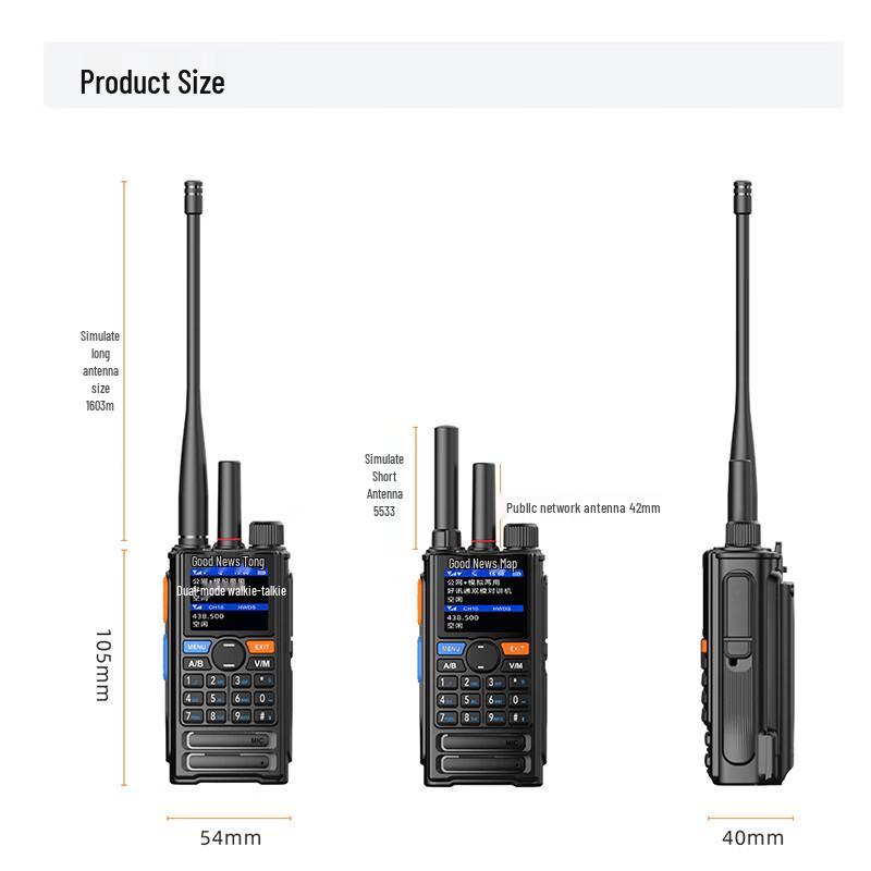 H590 Dual-Mode Nationwide Walkie Talkie (CN version)
