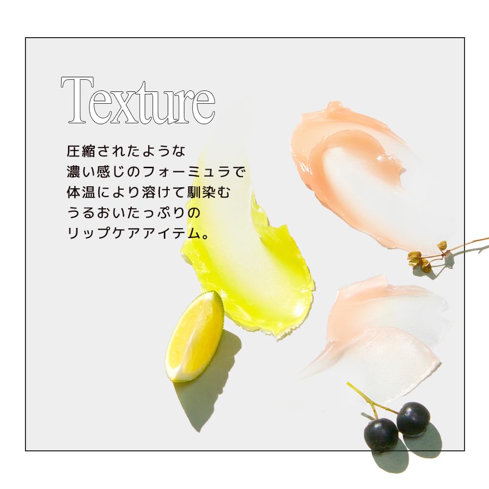 CNP Laboratory Propolis Lipcerin Spicy 15ml