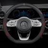 Чехол на руль автомобиля для Mercedes Benz A B C E S Class AMG GLA GLB GLC GLE CLA CLS SLC GLS GLK SLK Vito ML Pilot A45 C43 C63