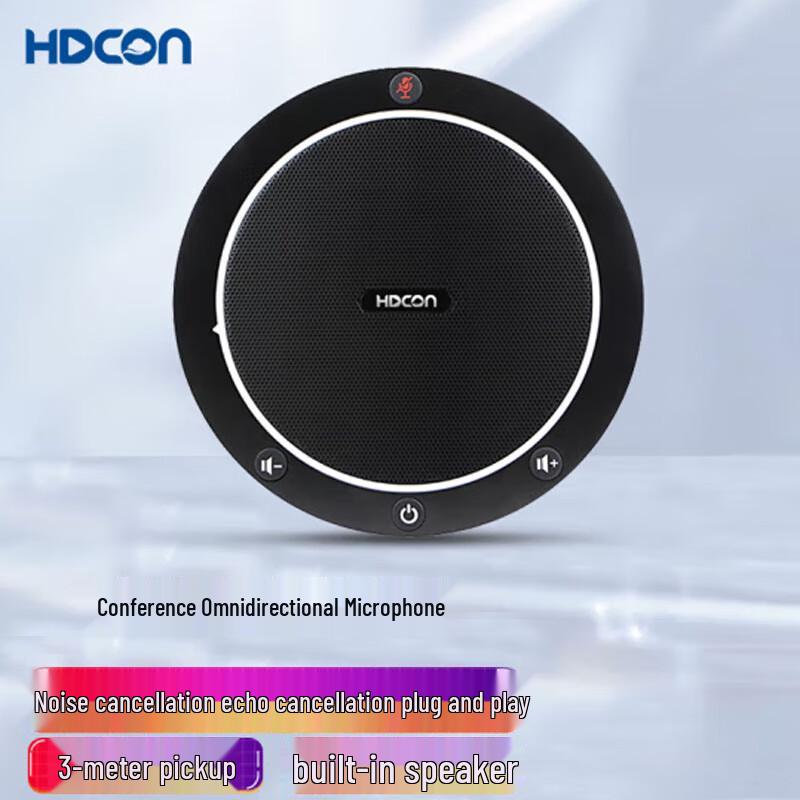 HDCON A330U USB Omnidirectional Conference Microphone (CN version)