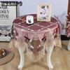 Пряжа Вышитая кружевная скатерть Круглый стол Квадратная скатерть Чайная скатерть Прямоугольная скатерть Крышка прикроватной тумбочки Ретро Европейский стиль
