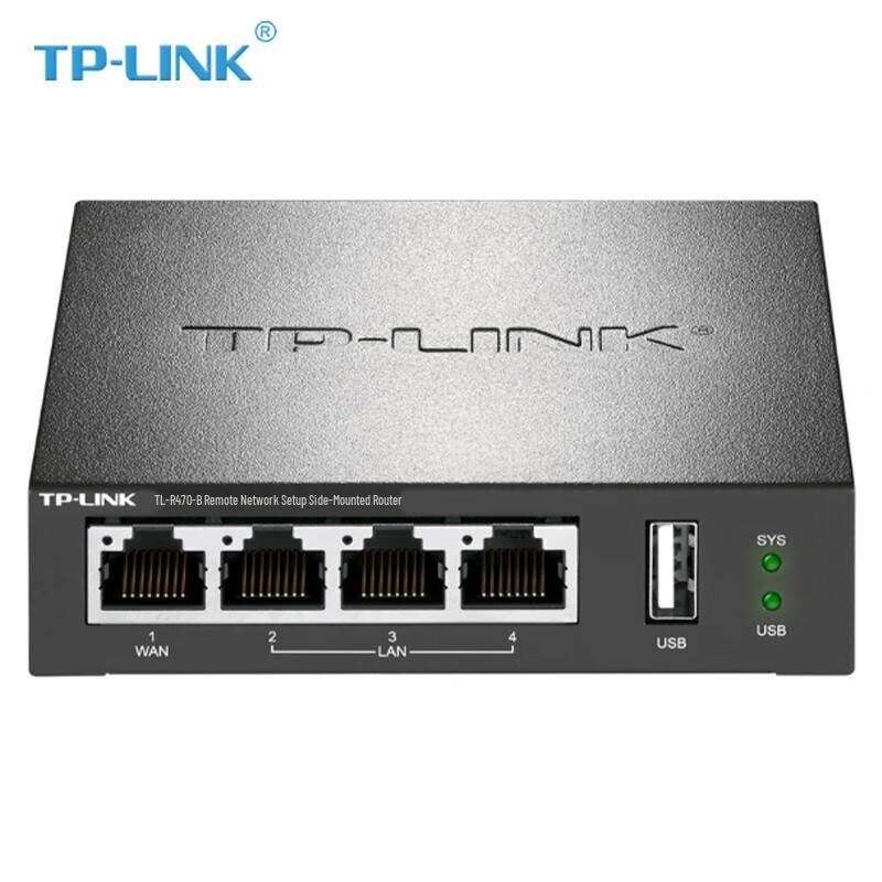 Tp-Link Маршрутизатор SD-WAN для удаленного сетевого доступа TL-R470-B (Китайская версия)