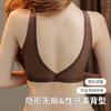 Бесшовное нижнее белье женское сексуальное красивое бюстгальтер сзади, тонкий бюстгальтер без стали, собранный верх с поддержкой, антипровисающий топ из ледяного шелка для женщин