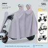 Raincoat for Electric Scooters, Unisex Long Full-Body Rain Poncho, Storm-Proof, 2026 New Model, Motorcycle-Specific Riding Raincoat