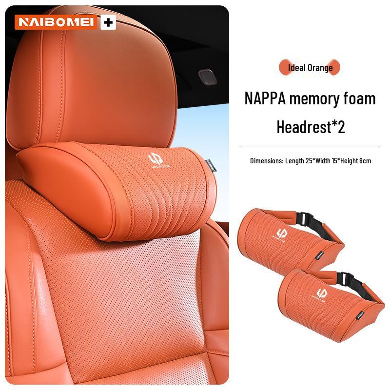 Аксессуар для подголовника и поясничной поддержки автомобиля Leapmotor T03/C01/C16/C11