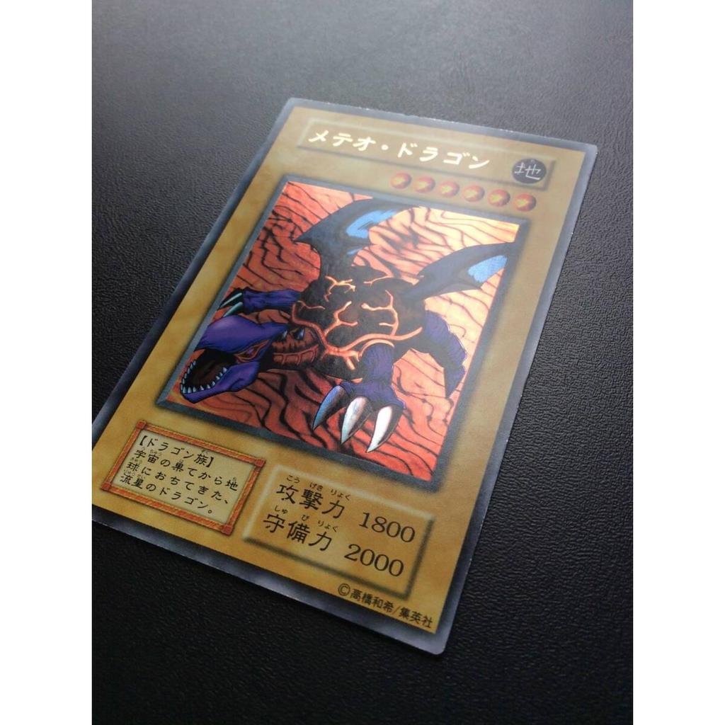 Б/у Yu-Gi-Oh! Ранний Дракон-Метеор Хорошее Состояние