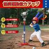 EagleStone Baseball Batting Tee Toy with 3 Play Adjustable Automatic Reinforced Tube Assembled Baseball Practice Exercise Improves Indoor and Outdoor