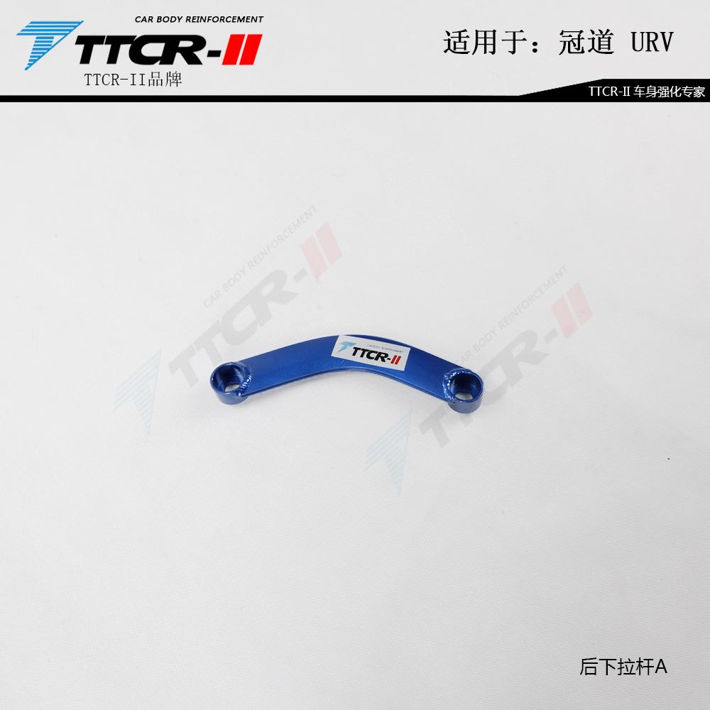 Strut Bars for Honda URV 2017-2024 Accessories Chassis Reinforcement Anti-roll Rod Aluminum Alloy Suspension Balance Lever Bar