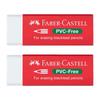 Ластик Faber-Castell без ПВХ, 2 шт. (белый)