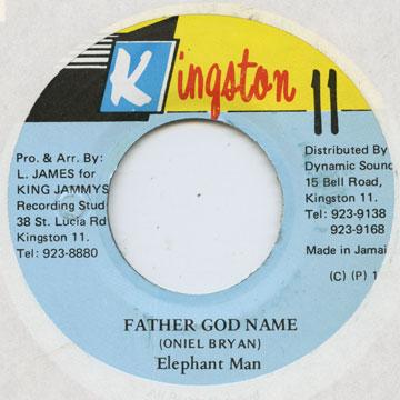 Пластинка 7 дюймов ELEPHANT MAN - Father God Name none Kingston 11 1995 Ямайка Регги, Ска и Даб