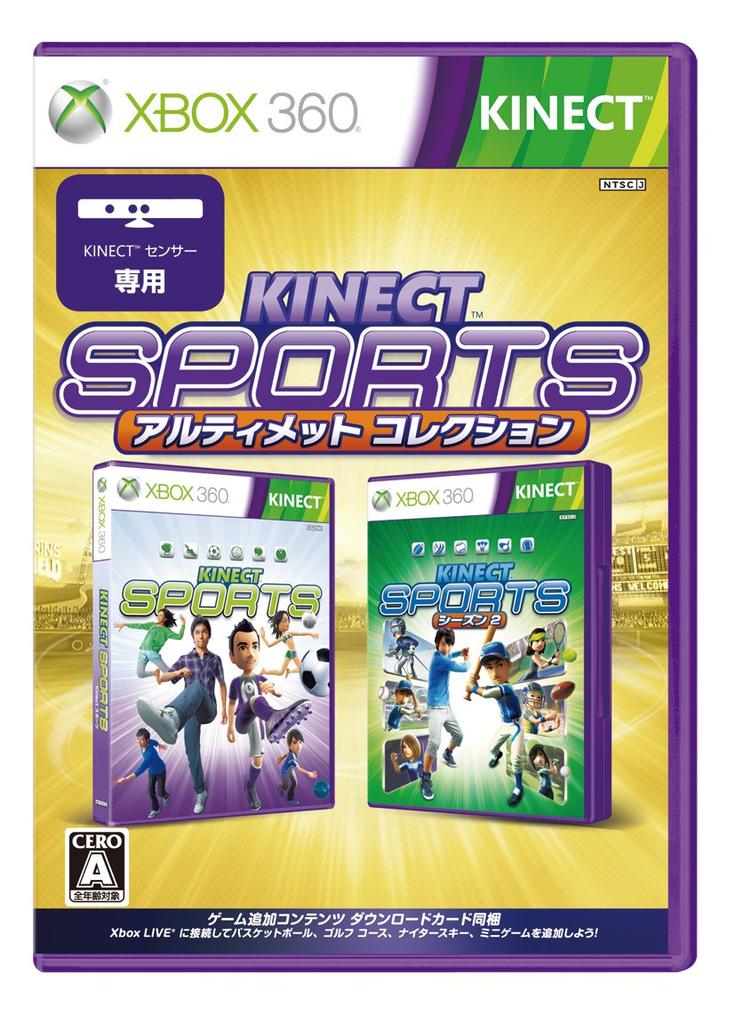 Kinect Ultimate Collection Xbox360 Спорт -