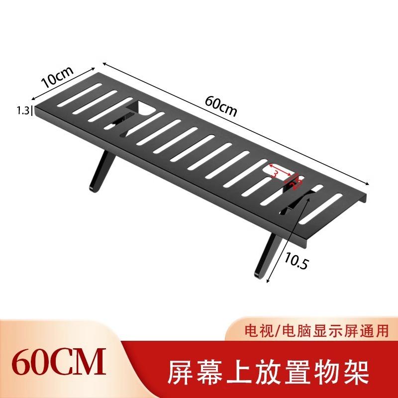Утолщенная холоднокатаная сталь Без сверления Полка для ТВ-приставки Кронштейн для компьютерного монитора Верхняя полка для роутера