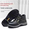 Smash-proof, Anti-piercing, Non-slip, Deodorant, Comfortable and Breathable Steel Baotou Labor Insurance Shoes for Men
