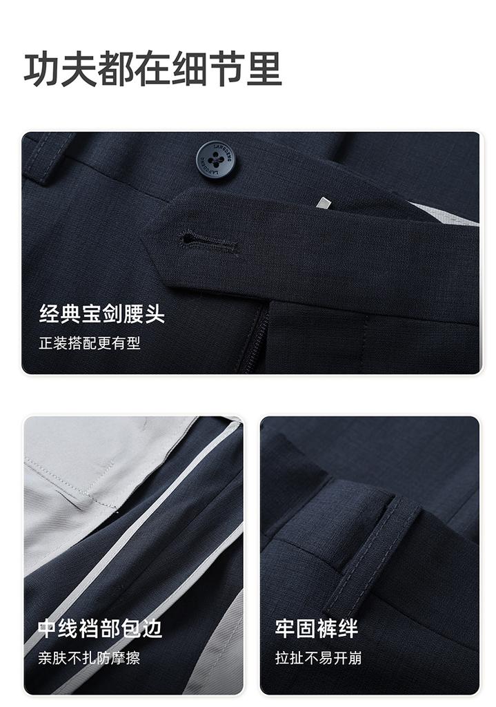 Comfortable Double Fold Modal Men's Business Pants