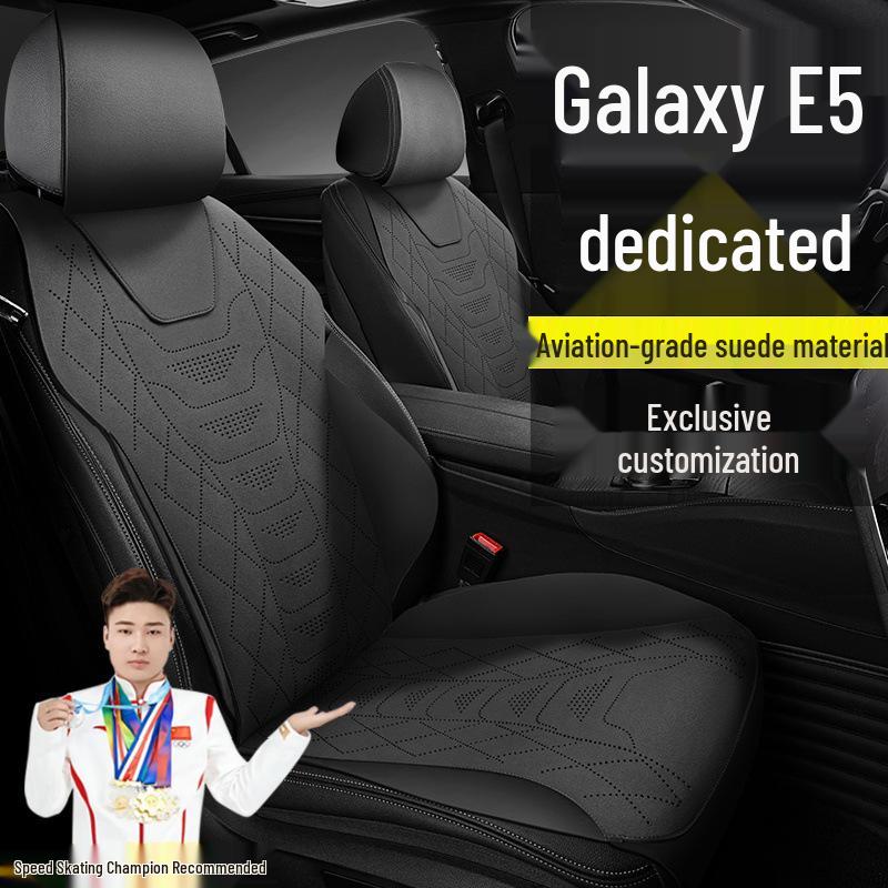 Замшевая подушка на сиденье для Geely Galaxy E5 440KM Qihang - Все сезоны