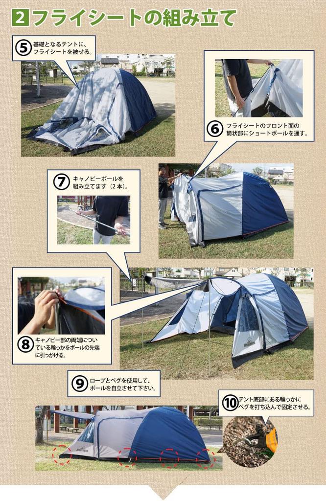 Montagna Outdoor Camping Family для 4-5 человек, большая водонепроницаемая палатка с сопротивлением давлению 3000 мм, палатка, палатка, люди, водонепроницаемая, палатка,