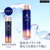 [потому что:mura] Официальный розничный продавец 3GF TIMELESS Эмульсия (Лосьон) 120мл