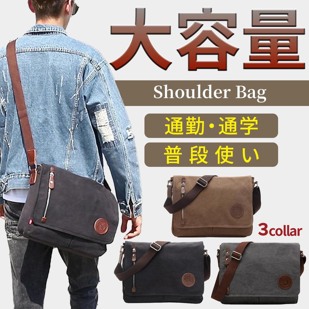 Purinas Canvas Messenger Large A4 Crossbody Perfect for Commuting and School Men's Bag, Capacity, Size, Bag, (Brown)