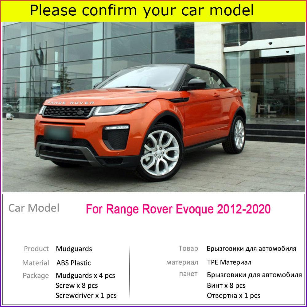 Брызговики для Land Rover Range Rover Evoque-2012, брызговики, брызговик, брызговик, переднее и заднее крыло автомобиля