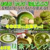 Natural Life Premium Versatile Organic Uji Matcha Powder (100g) Kyoto Prefecture Origin Baking Cooking Confectionery Practice Latte Commercial Use JAS