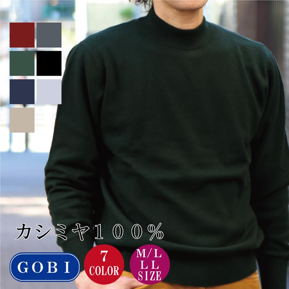 Cashmere Charcoal Medium [Gobi] 100% High-Neck Sweater, Color Gray, Size