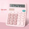 837 Dual Power 12-Digit Solar Calculator with Large Display for Students
