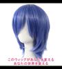 CaseEden Cosplay Wig, Short, 35cm, Heat-Resistant, Light Purple, Includes 2 Wig Nets