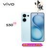 Смартфон vivo S30 AI 5G (Китайская версия)