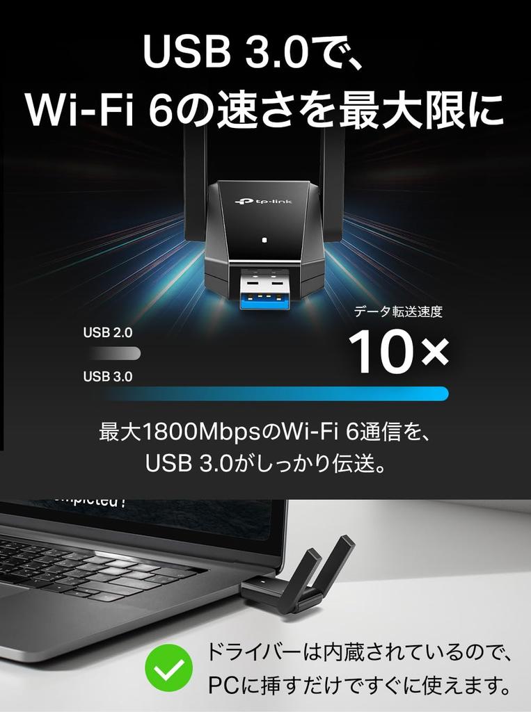 Archer TX30U Plus Wireless LAN Adapter with External PC 6 AX1800 Dual Warranty TP-Link Antenna, Wi-Fi (1201Mbps + 574Mbps) Band, 3-Year Manufacturer's