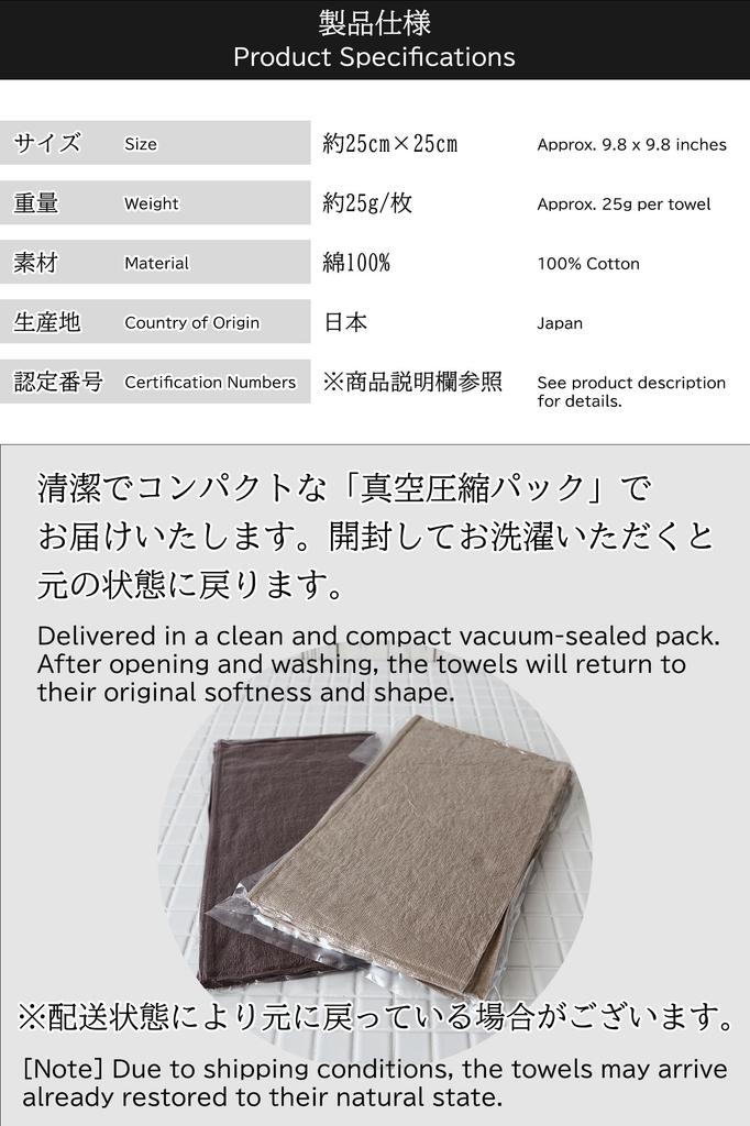 Сертифицированные полотенца для рук/носовые платки Имабари, Набор из 6 штук, Сделано в Японии, 100% хлопок, Вакуумная упаковка, Ассорти размеров (6 счет)