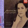 CD ГЕОРГИ (АНЖЕЛА), ПУЧЧИНИ, КОППОЛА - Пуччини: Opera Aria Collection-One  TOCE55715 Япония Классика Б/У