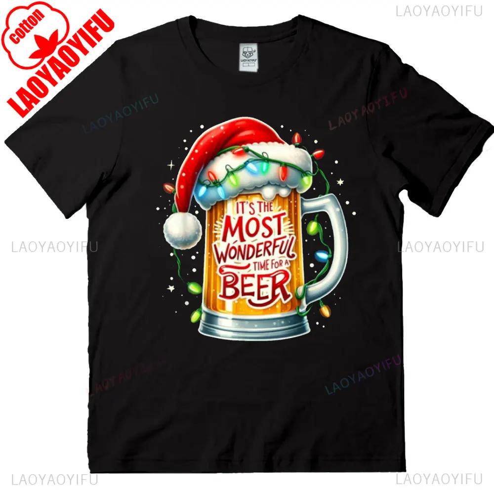 Funny Santa Claus Drinking Beer Wonderful Time Christmas TShirt High Quality Loose Casual Cotton T Shirt Man Clothes