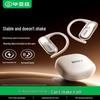 BIAZE Спортивные Bluetooth-наушники закрытого типа D91