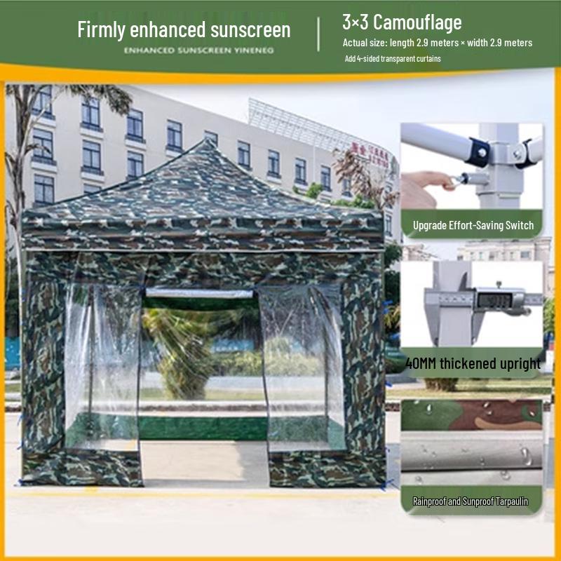 Ceyu Outdoor Camouflage Folding Tent & Sunshade Canopy
