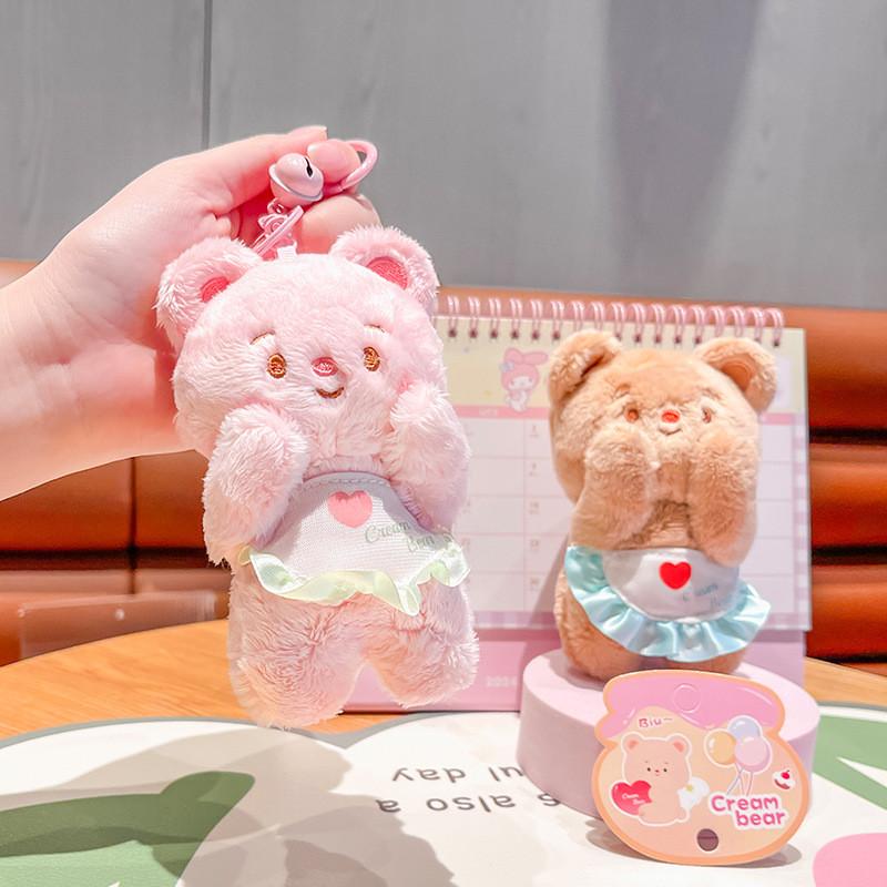Fun Playful And Plush Cream Bear Face Keychain Cute Accessory For Bags Keys And