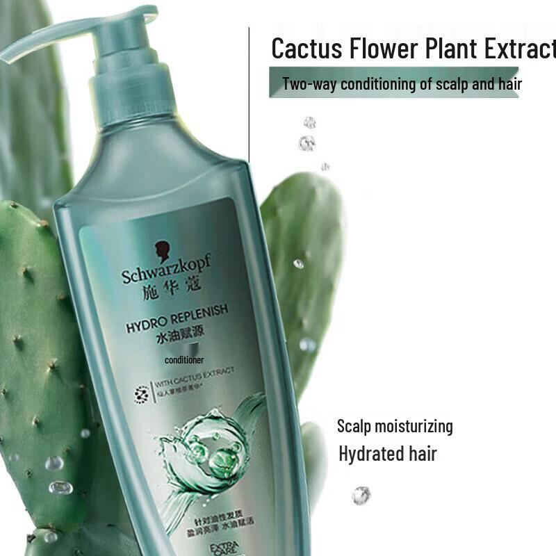 Schwarzkopf Hydro-Oil Source & Gold Nourishing Hair Care Set