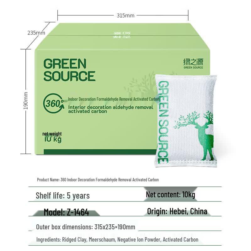 Сумка-поглотитель формальдегида Green Source с активированным углем