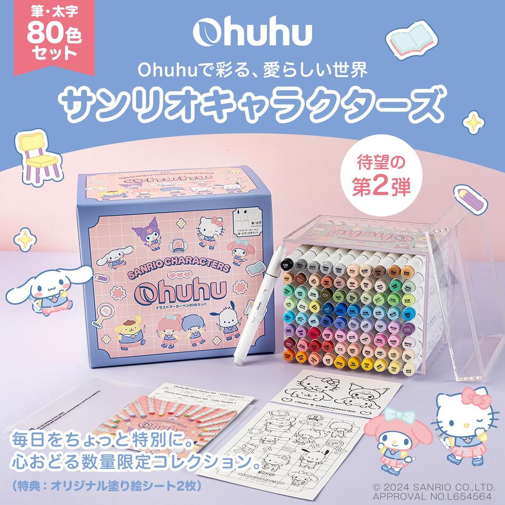 Персонажи Sanrio x Кисть для иллюстраций Ohuhu 80 цветов Пастельные и светлые Включает 1 блендер и маркеры, Тип, (81 маркер), Для профессионального использования