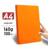 Yuanhao A4 Thickened Color Card Paper - 120G/160G for DIY, Kindergarten Crafts, and Printing
