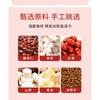 175g/bag Poria Sour Date Tea Lily Yam Cassia Seeds Tea Health Bag Infusion Tea