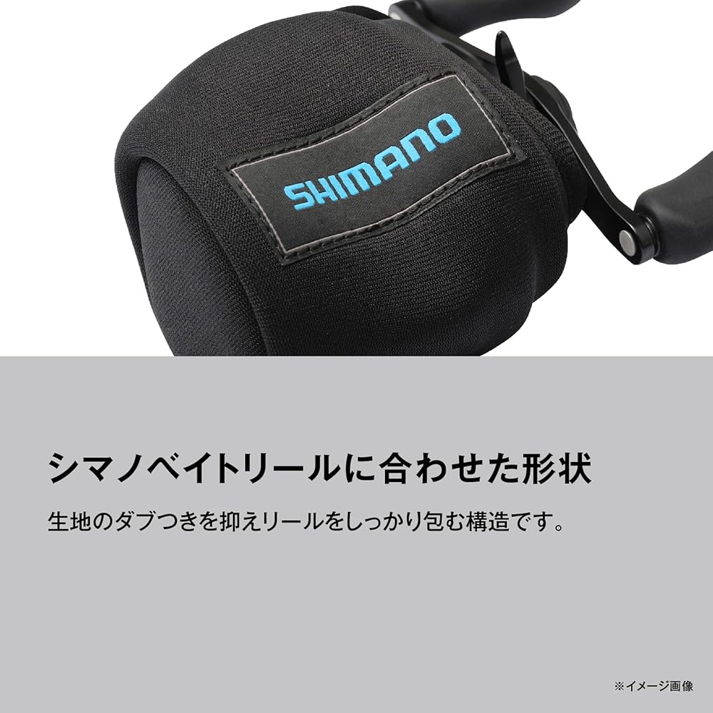 SHIMANO (Shimano) защита катушки (тип приманки) BP-072Y черный M