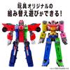 Bandai DXROBO UNIVERSE Gokaioh Super Sentai Series Кайдзоку Сэнтай Гокайгер