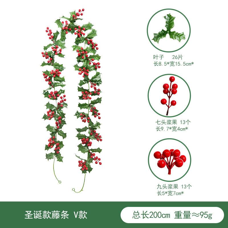 Имитация рождественского цветка из ротанга, настенное украшение для дома, падуб, фрукты, красные ягоды, рождественское украшение, имитация рождественского ротанга
