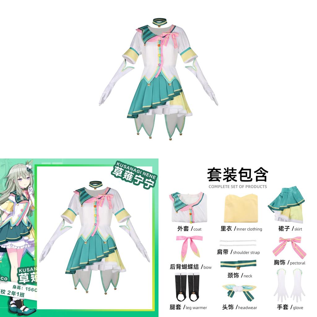 Костюм для косплея Кусанаги Нэнэ из Hatsune Miku Colorful Stage с ярким дизайном для фанатов аниме