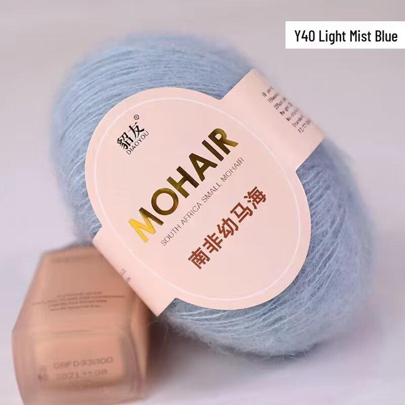 25 г южноафриканской шерстяной пряжи Super Kid Mohair - тонкопряденая с длинным ворсом для ручного вязания шалей