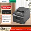 Термопринтер чеков Xprinter XP-N160II, штекер CN (адаптер в комплекте)