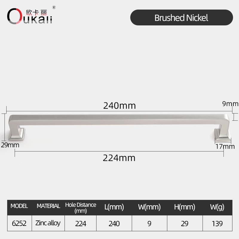 Oukali High Quality Modern Furniture Cabinet Handle Kitchen Bathroom Brushed Brass 5 Inch Matt Black Drawer Pull Handles